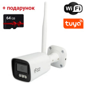 4Мп IP Wi-Fi розумна відеокамера зі звуком і подвійним підсвічуванням SEVEN HOME С-7024 (Tuya Smart)