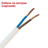 Провід ШВВП 2х0,75 білий (Україна, Sokol)