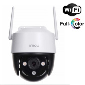 3МП Wi-Fi P&T поворотна 360° FullColor відеокамера Imou Cruiser SE+ 3MP (IPC-K7CP-3H1WE)