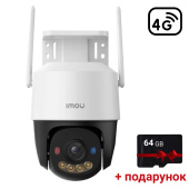 3Мп 4G IP відеокамера Imou Cruiser SC 4G (IPC-K7FP-3H0TE-EU) (3.6мм) + картка пам'яті SD 64Гб у подарунок