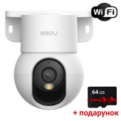 3Мп IP Wi-Fi PT поворотна камера відеоспостереження IMOU Ranger Mini (IPC-K2MP-3H1WE) + картка пам'яті SD 64Гб у подарунок