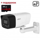 2Мп Dual Illumination 4G IP відеокамера з мікрофоном та подвійним підсвічуванням Dahua DH-IPC-HFW1239DT-4G-ST-IL-EU-B (2.8 мм) + micro SD 64GB у подарунок