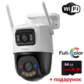 Wi-Fi 10-МП P&T поворотна камера з двома об'єктивами та звуком IMOU Cruiser Dual 2 (IPC-S7XEP-10M0WED) + SD карта 64Гб у подарунок!
