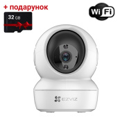 Домашняя смарт-камера с панорамированием Ezviz CS-H6c (2МР, 1080P)