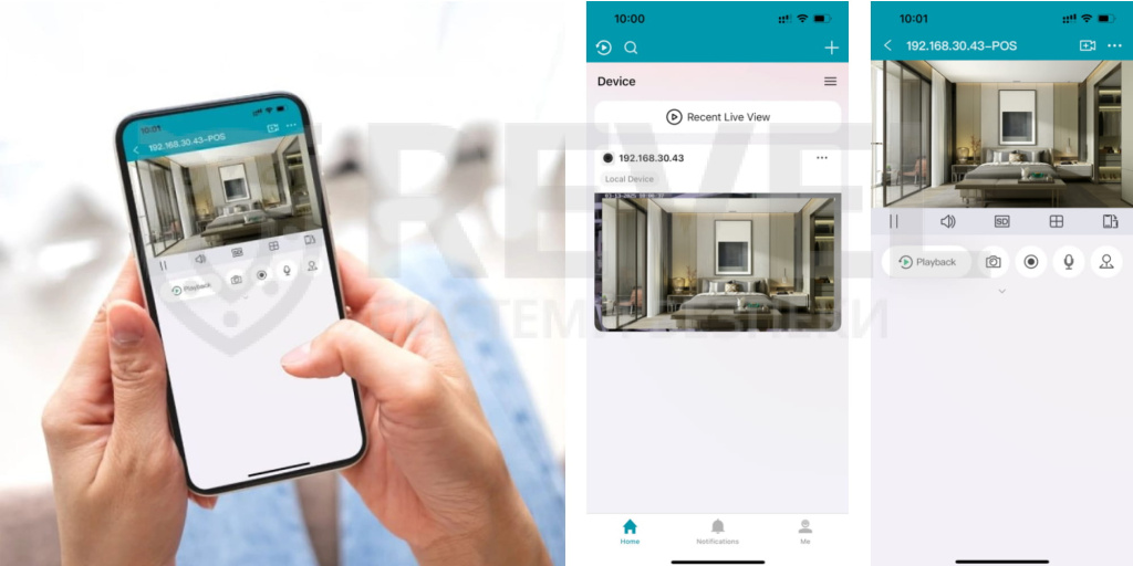 Мобільний застосунок VIAsecurity connect