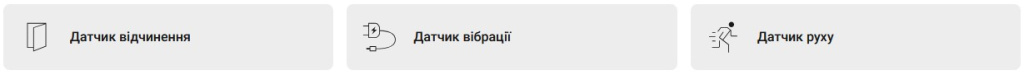 Геркон