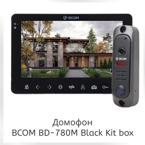 Видеодомофон на калитку Bcom BD-780M Black Kit box