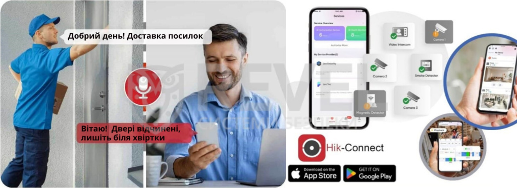 Програма для віддаленого керування Hik-Connect
