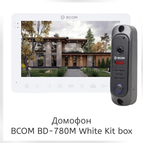 Видеодомофоны для частного дома купить