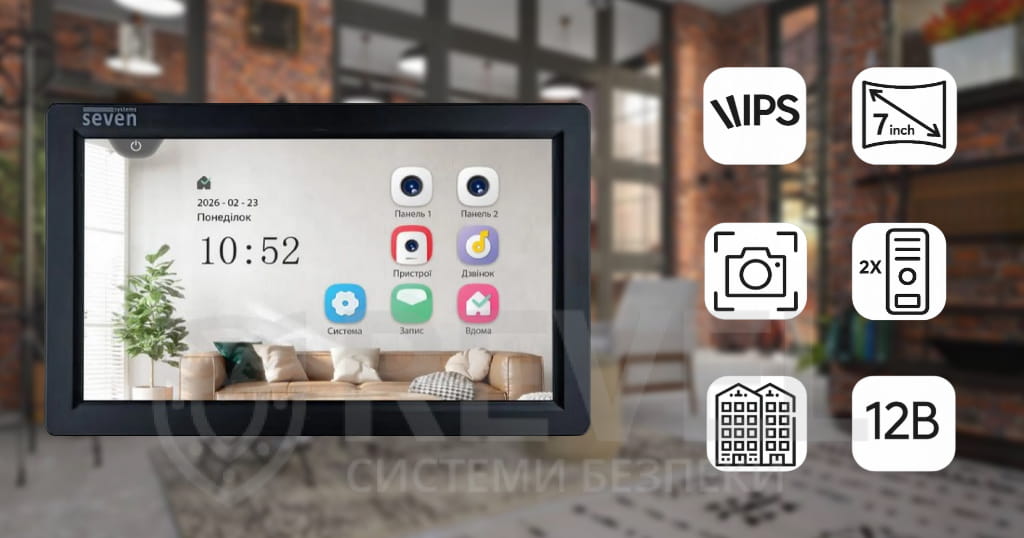 Найкращий відеодомофон у квартиру SEVEN DP-7570 FHD IPS black