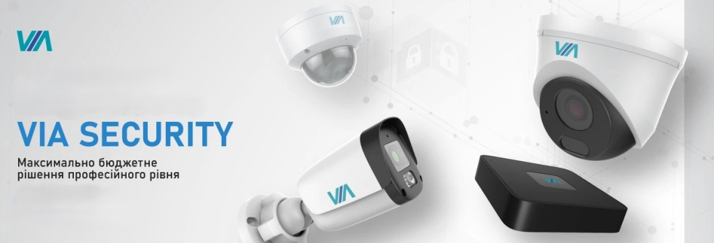 Переваги відеоспостереження від бренду VIA SECURITY