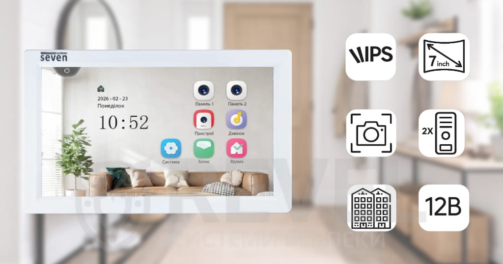Найкращий відеодомофон у квартиру SEVEN DP-7570 FHD IPS white