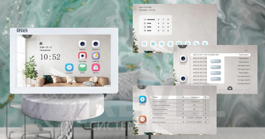 Відеодомофон для квартири SEVEN DP-7570 FHD IPS white