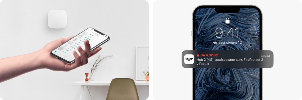 Централь Ajax Hub 2 (фото)