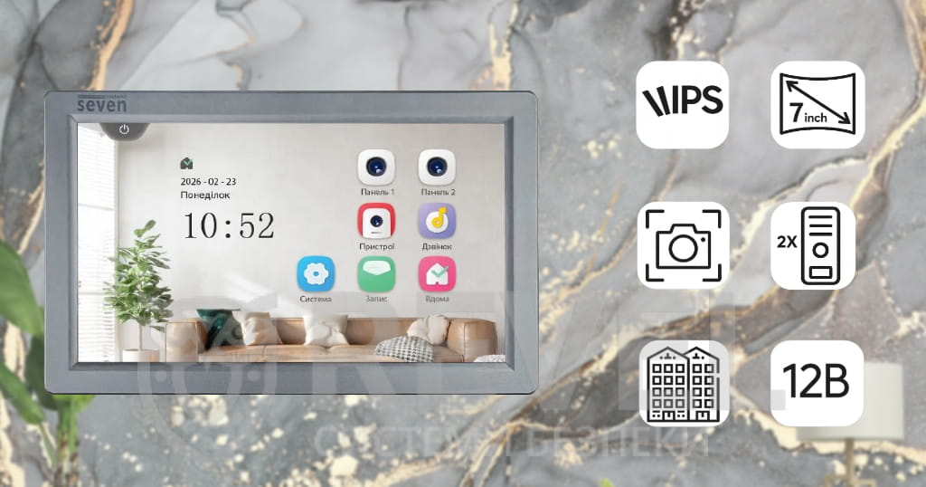 Найкращий відеодомофон у квартиру SEVEN DP-7570 FHD IPS grey