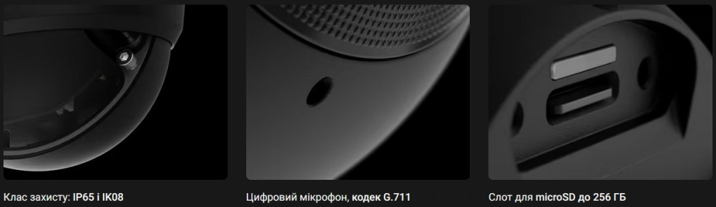 Ключові можливості Ajax TurretCam HL