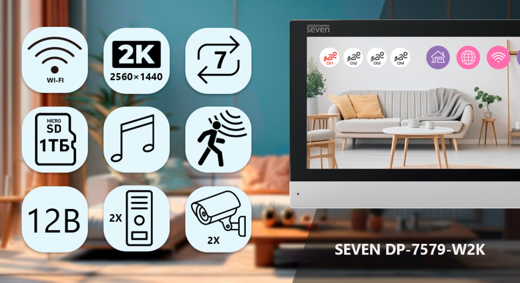 Домофон SEVEN DP-7579-W2K