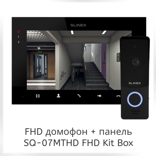 Домофон без трубки в квартирі