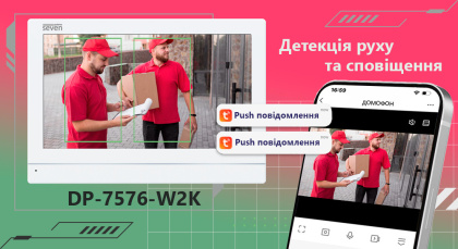 Комплект Wi-Fi домофона 7 дюймов и вызывной панели со считывателем SEVEN DP-7576 Key Kit white Комплект Wi-Fi домофона 7 дюймов и вызывной панели со считывателем SEVEN DP-7576 Key Kit white