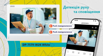 Wi-Fi видеодомофон с AI распознаванием людей и дозвоном на телефон SEVEN DP-7579-W2K white + SD карта 64Гб в подарок Wi-Fi видеодомофон с AI распознаванием людей и дозвоном на телефон SEVEN DP-7579-W2K white + SD карта 64Гб в подарок
