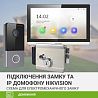 Схема підключення IP домофону Hikvision та електромеханічного замку