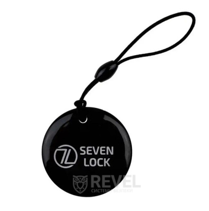 Брелок Em-Marine из эпоксидной смолы SEVEN R-81