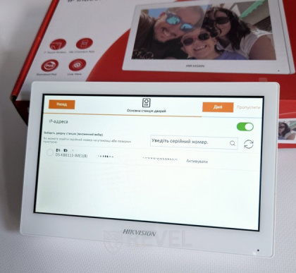 Комплект IP Wi-Fi домофона с замком и антивандальной панелью вызова HikVision Kit Home WF White (управление со смартфона)