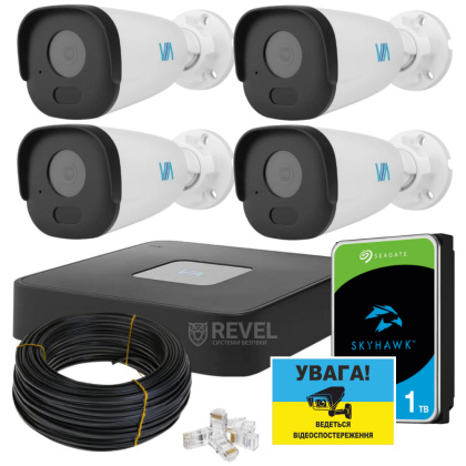 Комплект 2Мп IP уличного IP67 видеонаблюдения на 4 камеры со звуком VIA SECURITY VS-B22AS-2MP-4MIC