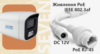 2Мп уличная IP видеокамера с микрофоном, аналитикой и двойной подсветкой SEVEN IP-1022PA (2.8 мм) 2Мп уличная IP видеокамера с микрофоном, аналитикой и двойной подсветкой SEVEN IP-1022PA (2.8 мм)