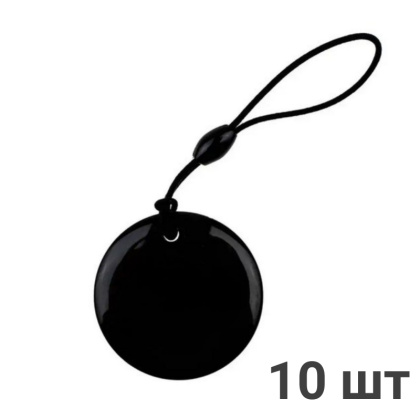 Комплект 10 шт Em-Marine брелки SEVEN R-81 KIT