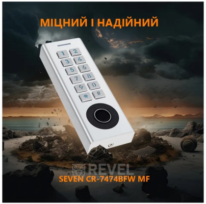 Биометрический Smart контроллер доступа со встроенным считывателем SEVEN CR-7474BFW MF (Bluetooth + Wi-Fi)