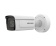 2Мп IP DarkFighter вариофокальная видеокамера Hikvision iDS-2CD7A26G0/P-IZHS (C) (8-32мм)