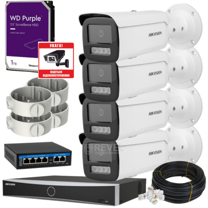 Комплект 4Мп Acusense IP Smart Hybrid Light уличного видеонаблюдения Hikvision DS-2T43-4MP-4OUT