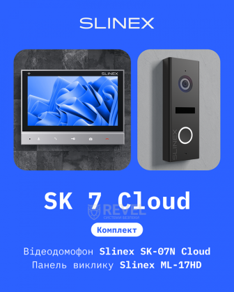 Wi-Fi FullHD комплект домофона с поддержкой приложения Slinex Smart Call и антивандальной панелью Slinex SK 7 Cloud