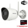 4Мп IP Wi-Fi видеокамера с микрофоном и динамиком Hikvision DS-2CV2041G2-IDW W (2.8мм)