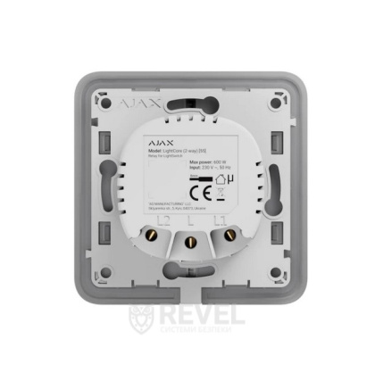 Реле для проходного выключателя Ajax LightCore (2-way) 