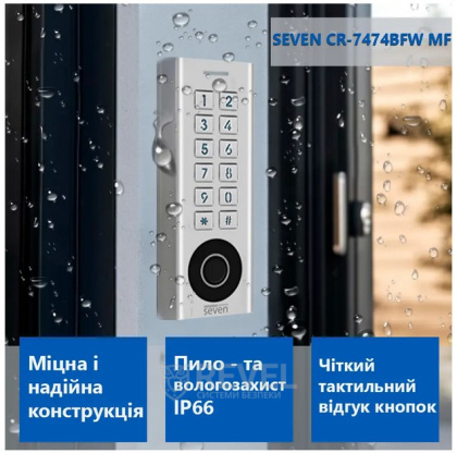 Биометрический Smart контроллер доступа со встроенным считывателем SEVEN CR-7474BFW MF (Bluetooth + Wi-Fi)