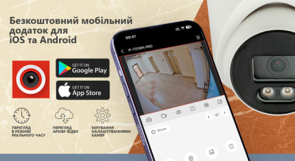 2Мп купольная IP видеокамера с микрофоном, аналитикой и двойной подсветкой SEVEN IP-1012PA (2.8 мм) 2Мп купольная IP видеокамера с микрофоном, аналитикой и двойной подсветкой SEVEN IP-1012PA (2.8 мм)