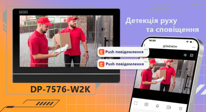 Комплект Wi-Fi домофона 7 дюймов и вызывной панели со считывателем SEVEN DP-7576 Key Kit black Комплект Wi-Fi домофона 7 дюймов и вызывной панели со считывателем SEVEN DP-7576 Key Kit black