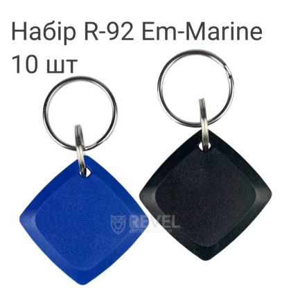 Набор ключей доступа EM-Marin 10 шт (брелки) SEVEN R-92 KIT