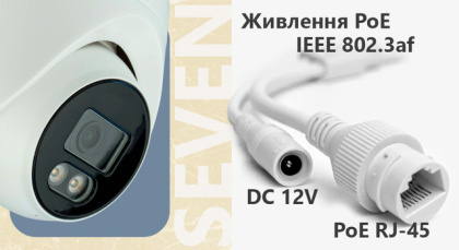 2Мп купольная IP видеокамера с микрофоном, аналитикой и двойной подсветкой SEVEN IP-1012PA (2.8 мм) 2Мп купольная IP видеокамера с микрофоном, аналитикой и двойной подсветкой SEVEN IP-1012PA (2.8 мм)