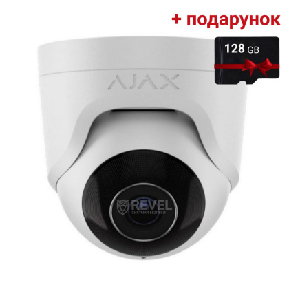 5Мп IP камера видеонаблюдения Ajax TurretCam white (2.8мм) с микрофоном и возможностями искусственного интеллекта
