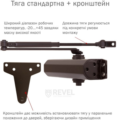 Доводчик RYOBI D-2005V DARK_BRONZE BC UNIV_ARM