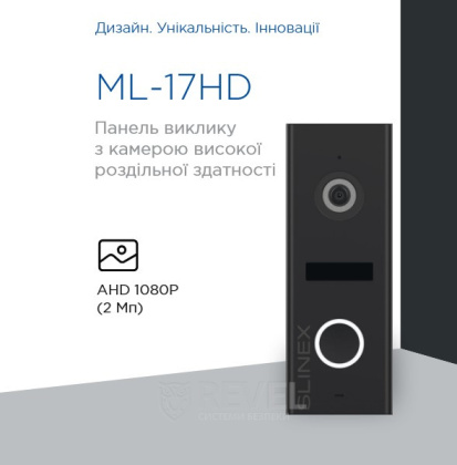 Комплект Wi-Fi видеодомофона Slinex Nexo 7 Cloud Kit Black (детекция движения и дозвон на смартфон)