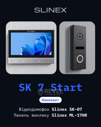 Комплект видеодомофона и панели вызова Slinex SK 7 Start