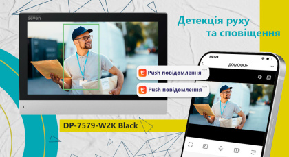Wi-Fi домофон с дополнительной камерой SEVEN DP-7579 Cam Kit black (AI детекция человека, дозвон на телефон, Tuya Smart)