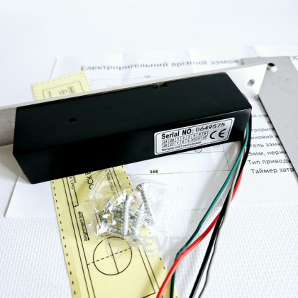 Замок электроригельный SEVEN BL-728T