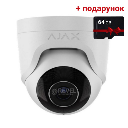 8Мп IP камера видеонаблюдения Ajax TurretCam white (4мм) с микрофоном и возможностями искусственного интеллекта