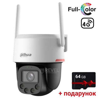 4G IP Wizcolor уличная поворотная видеокамера с AI детекцией и автотрекингом Dahua DH-P4F-PV-4G (4мм)