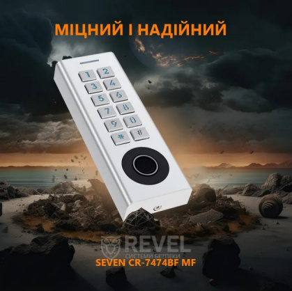 Биометрический Smart контроллер доступа со встроенным считывателем SEVEN CR-7474BF MF (Bluetooth)